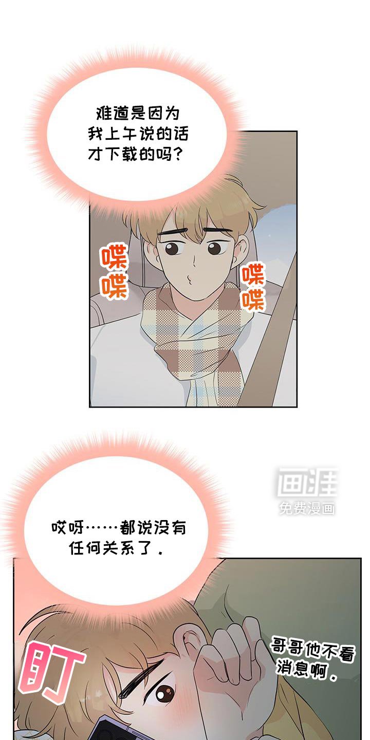 第29章：混淆