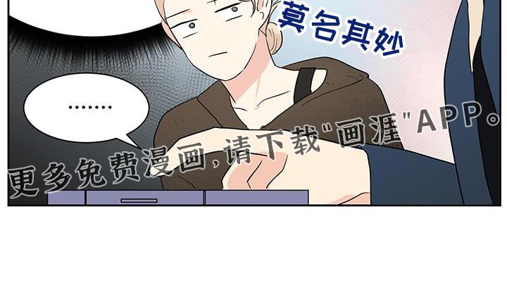 第29章：混淆