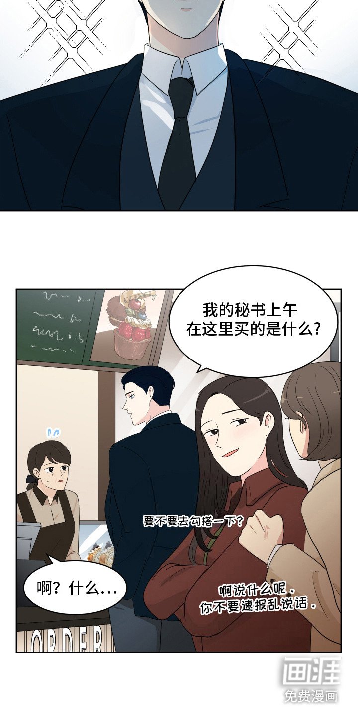 第3章：支票