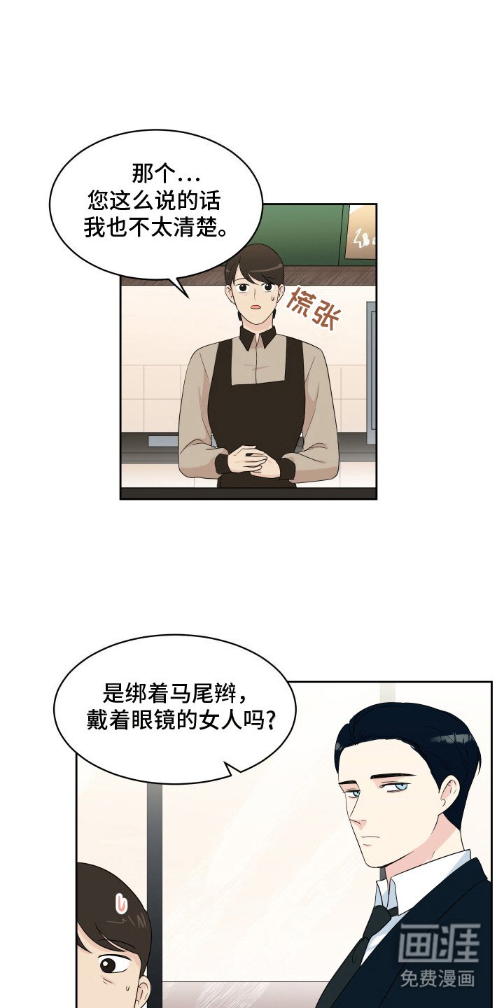 第3章：支票