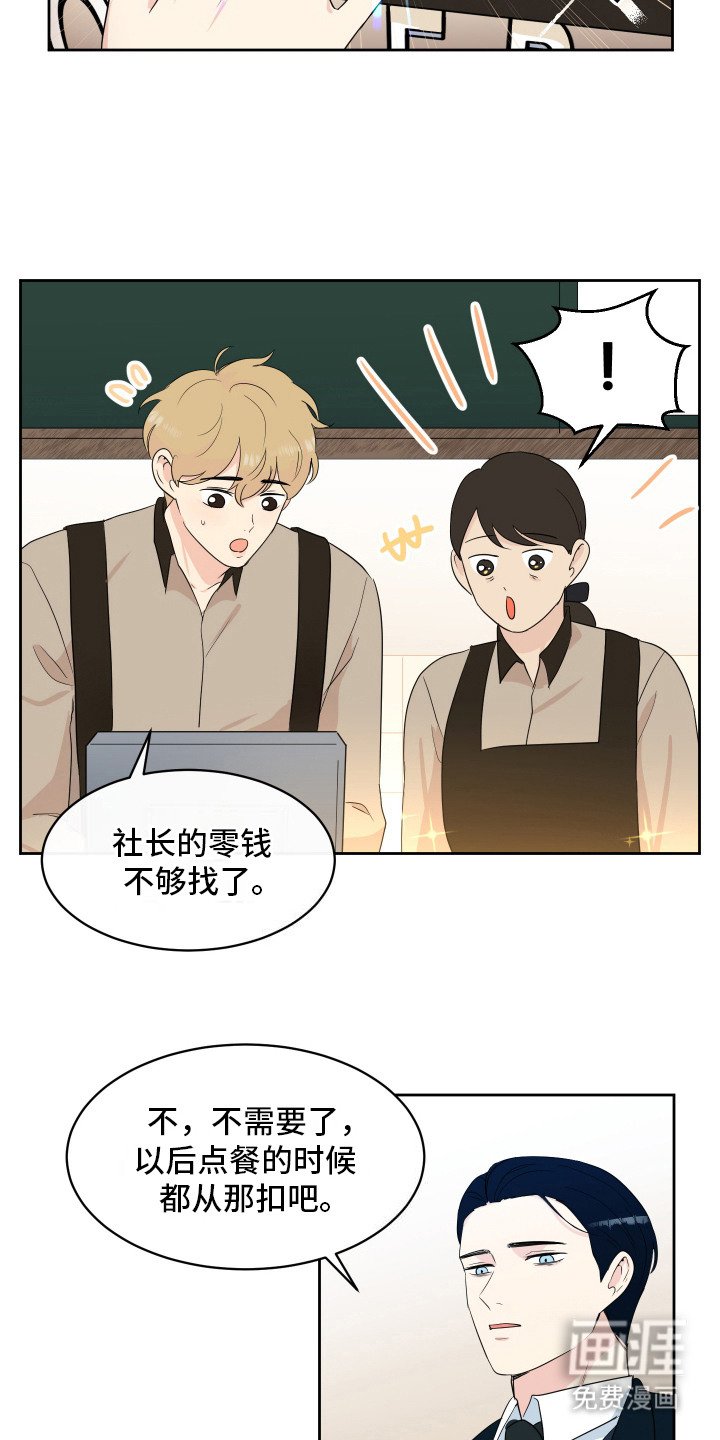 第3章：支票