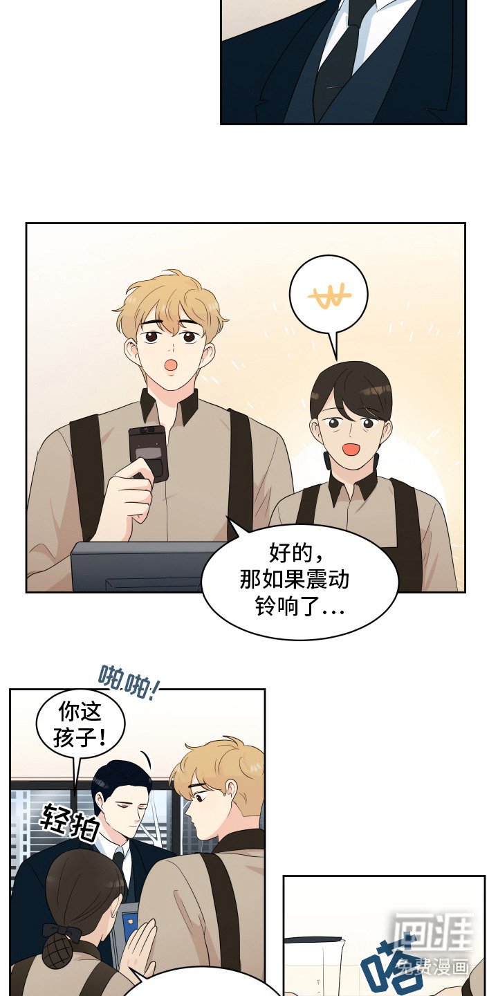 第3章：支票
