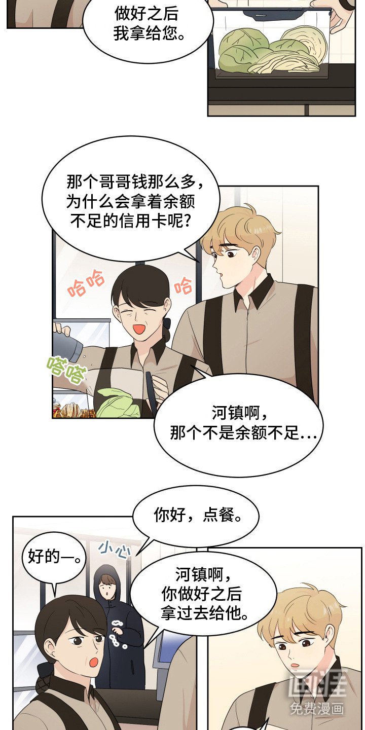 第3章：支票