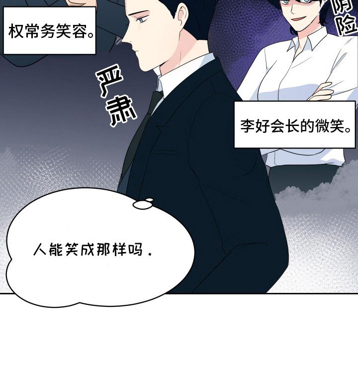 第3章：支票