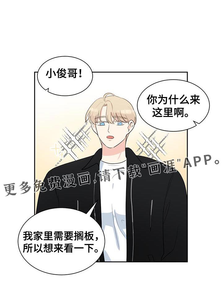 第30章：大熊娃娃