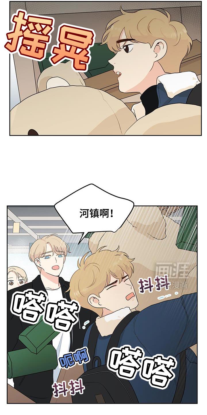 第31章：这是礼物