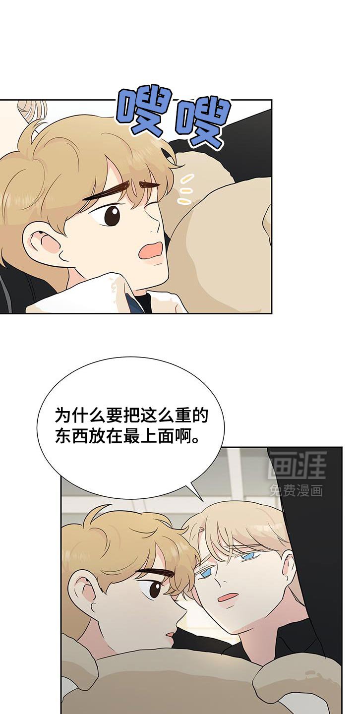 第31章：这是礼物