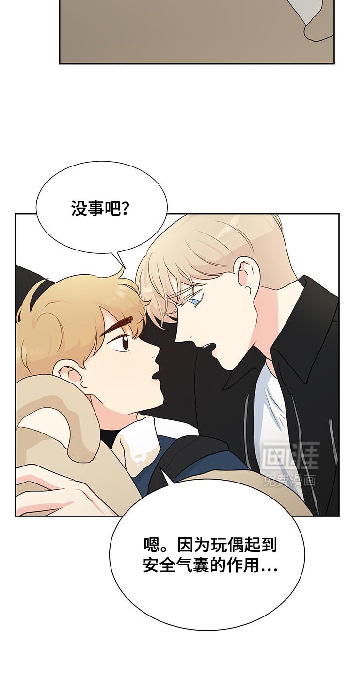 第31章：这是礼物