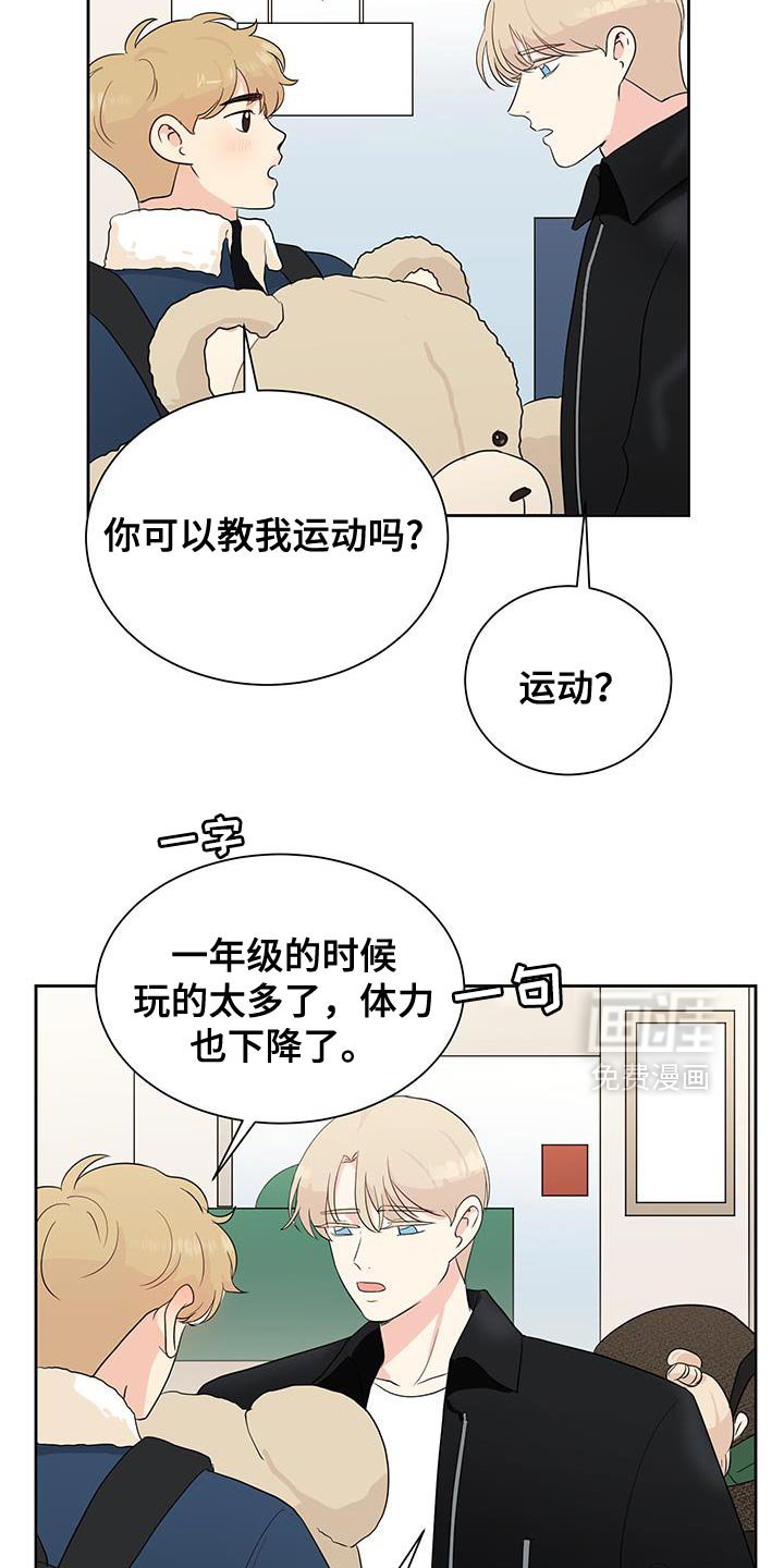 第31章：这是礼物