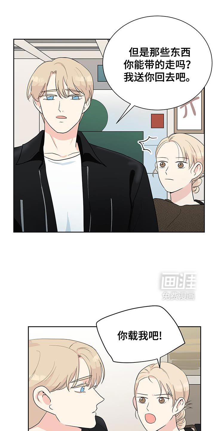第31章：这是礼物