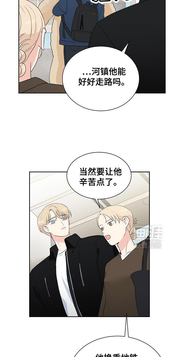 第31章：这是礼物