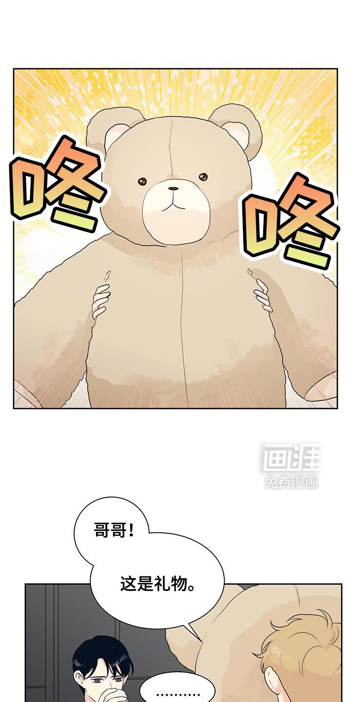 第32章：没那个必要