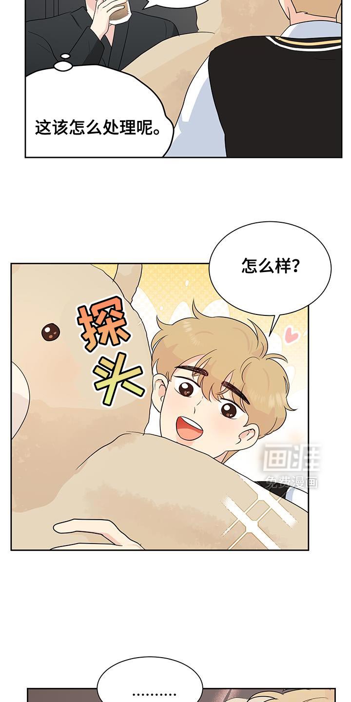 第32章：没那个必要