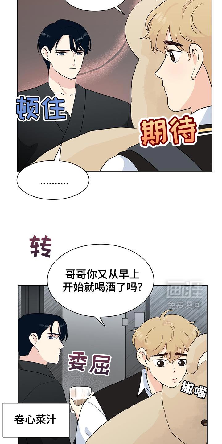 第32章：没那个必要