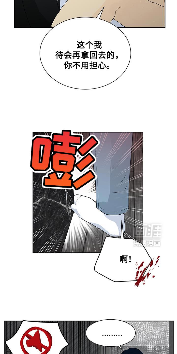第32章：没那个必要
