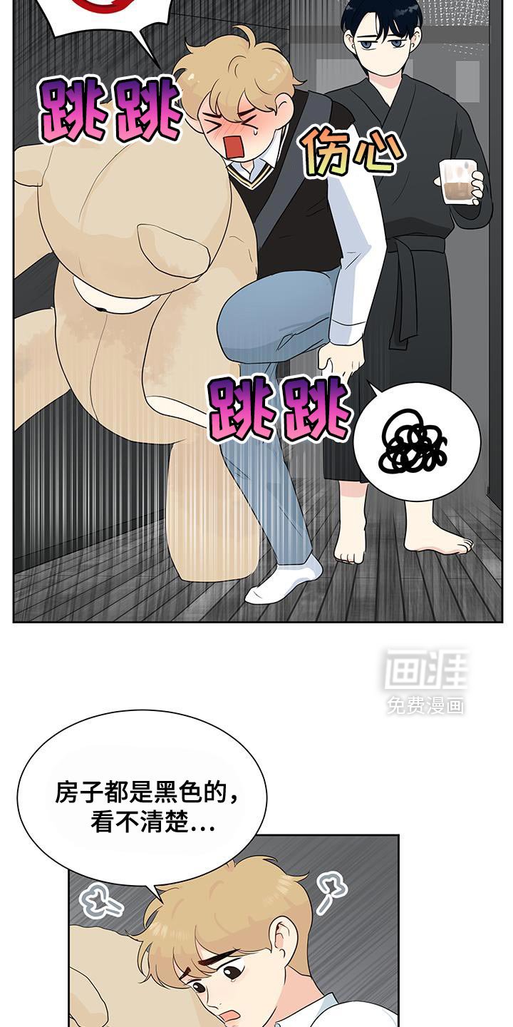 第32章：没那个必要