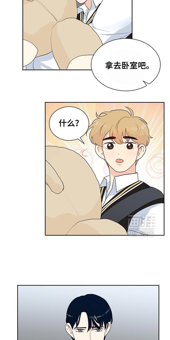 第32章：没那个必要