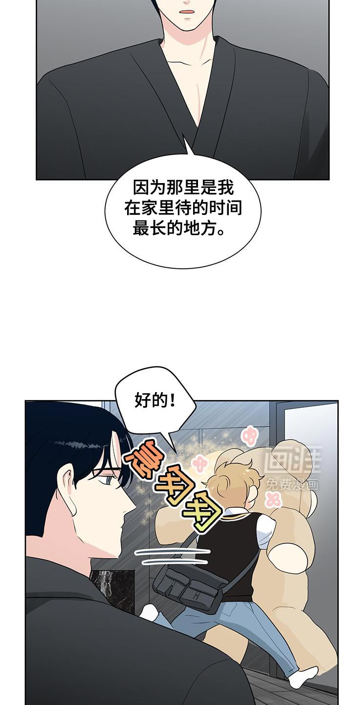第32章：没那个必要