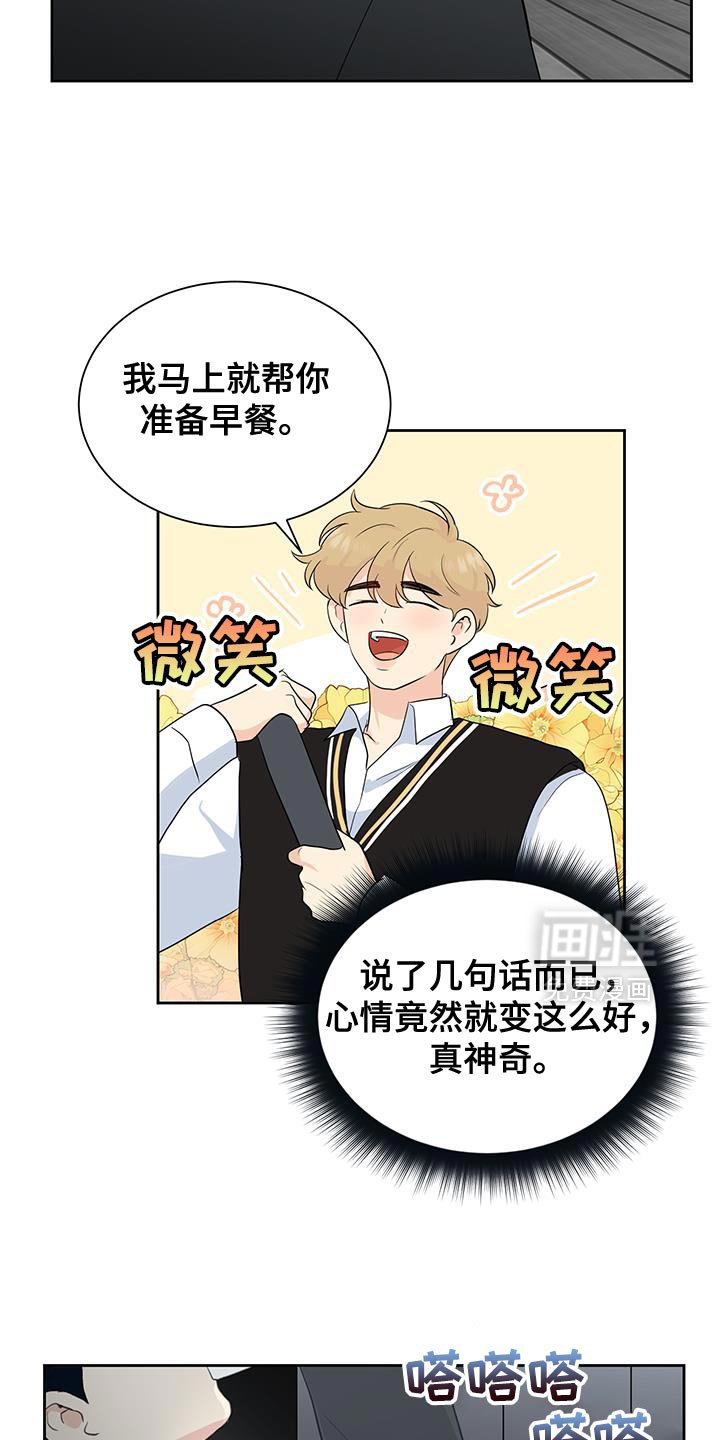 第32章：没那个必要