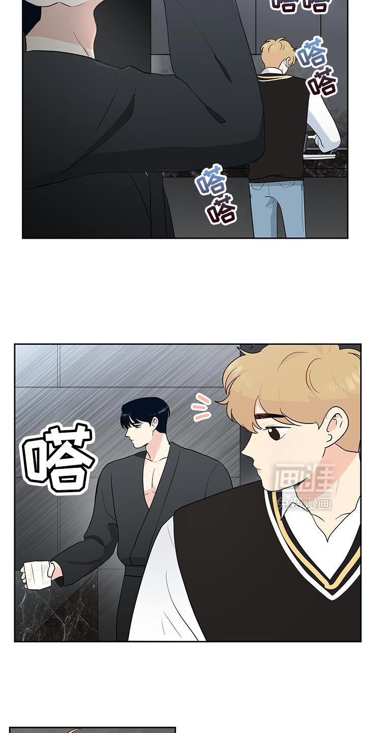 第32章：没那个必要