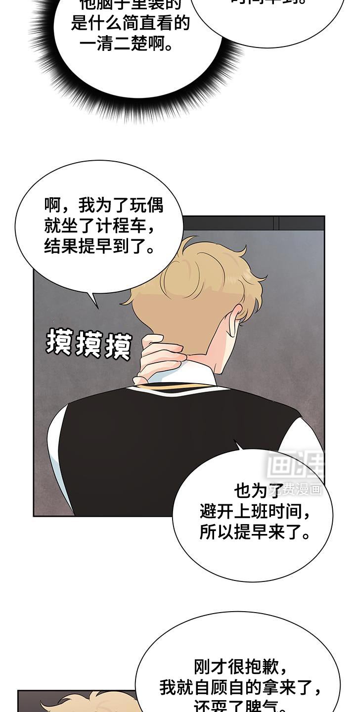 第32章：没那个必要