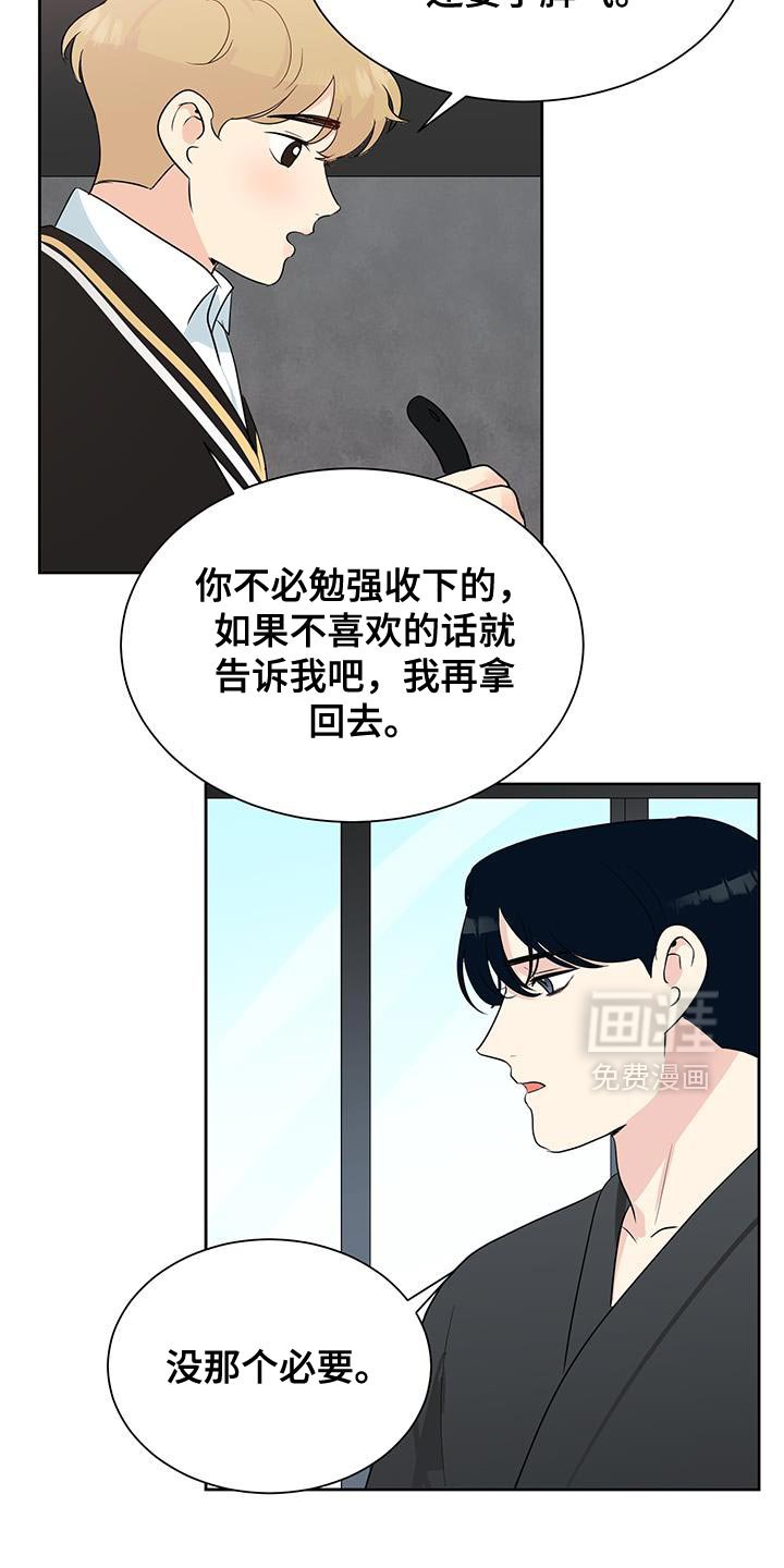 第32章：没那个必要