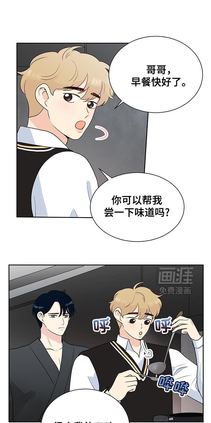第32章：没那个必要