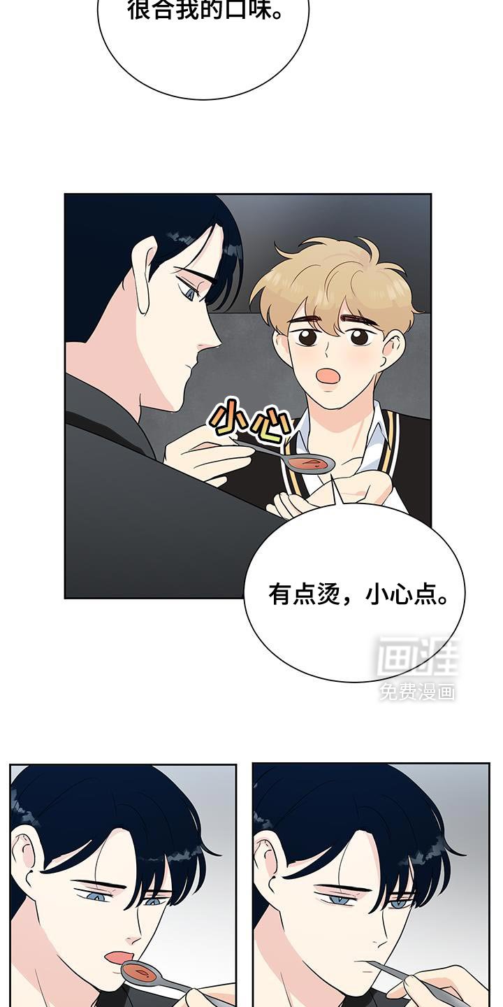 第32章：没那个必要