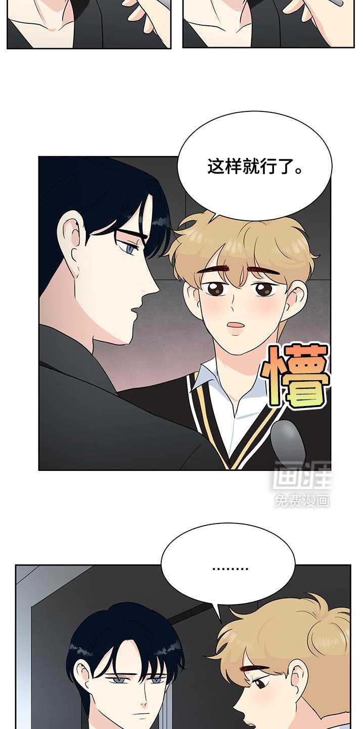 第32章：没那个必要