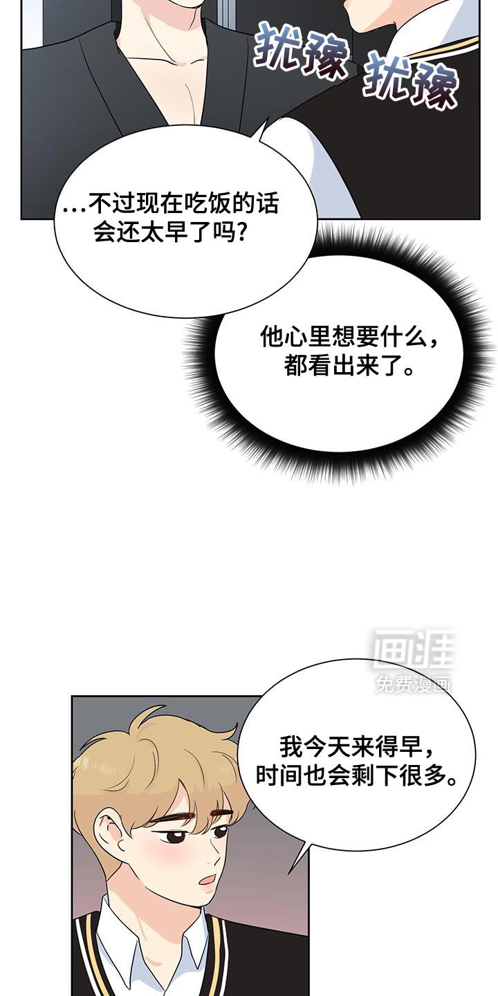 第32章：没那个必要