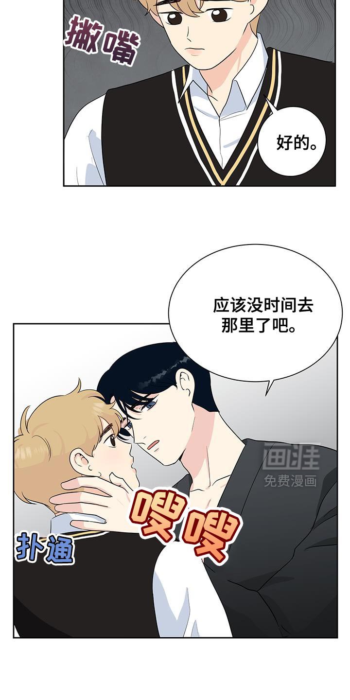 第32章：没那个必要
