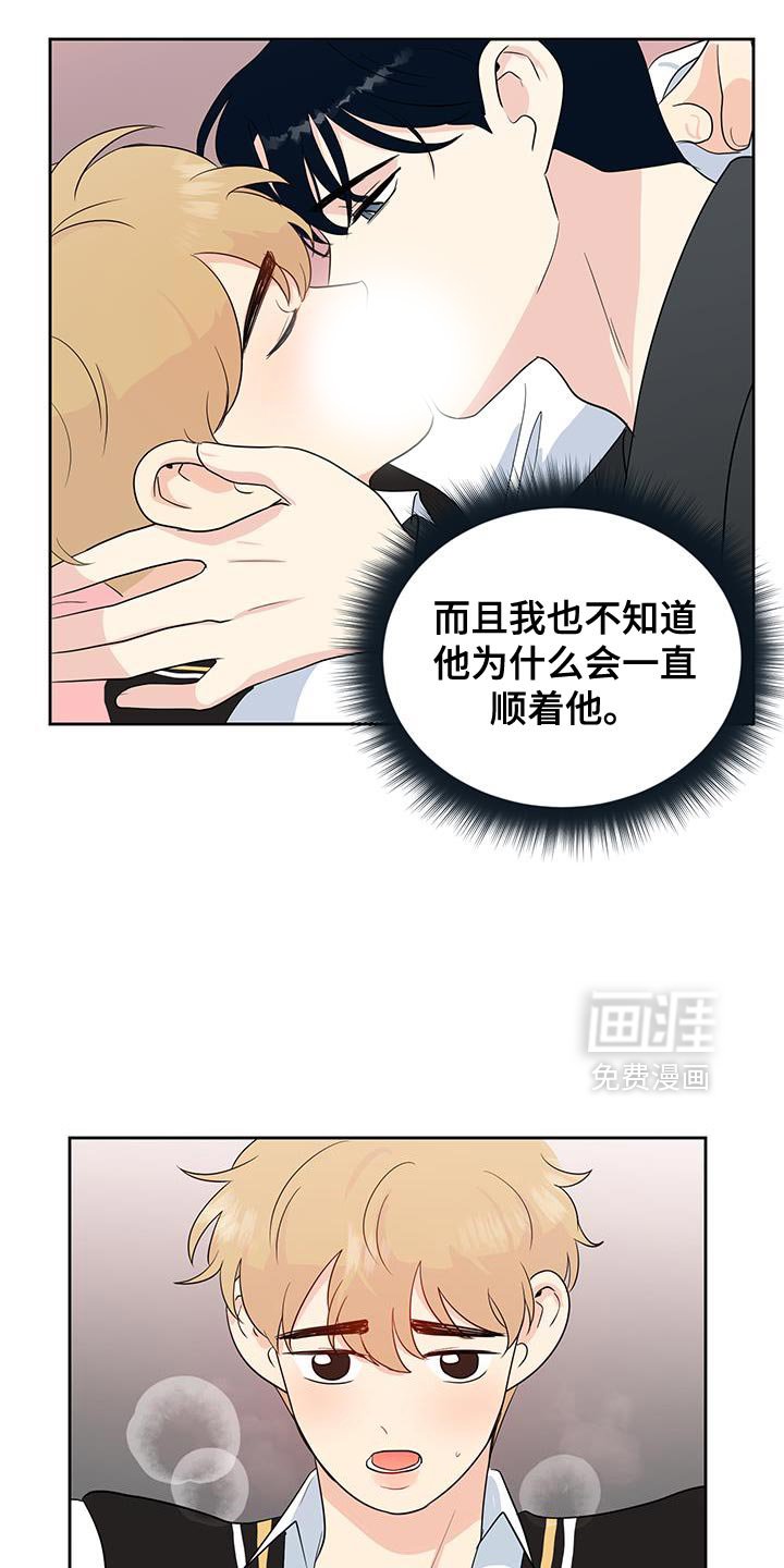第32章：没那个必要