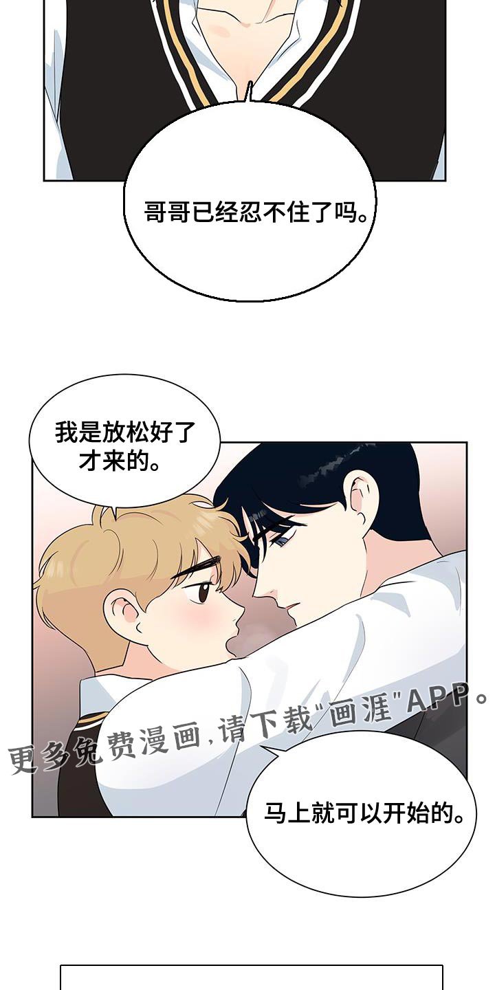 第32章：没那个必要