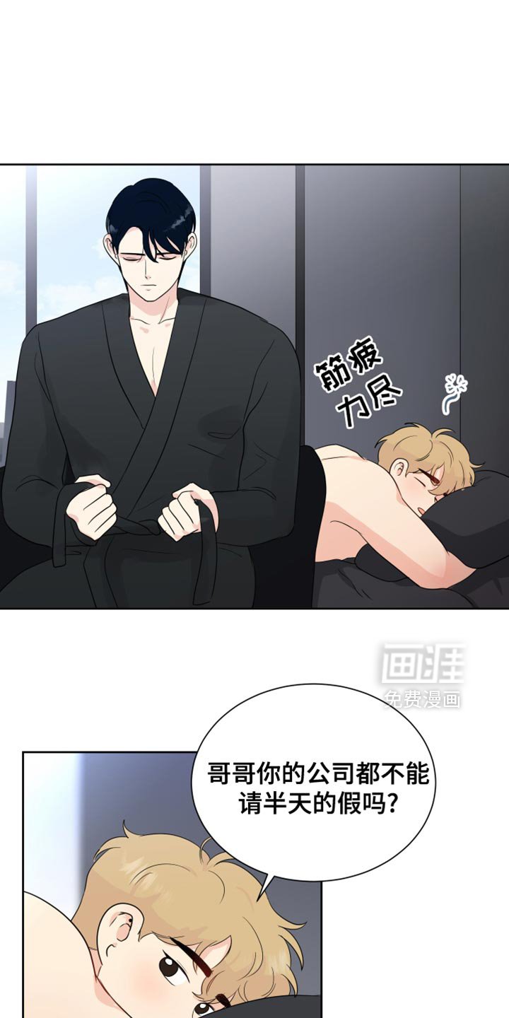 第33章：感冒