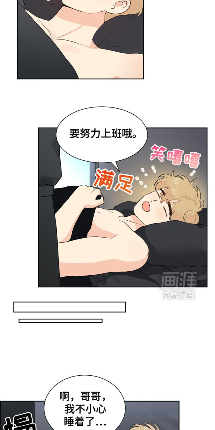 第33章：感冒