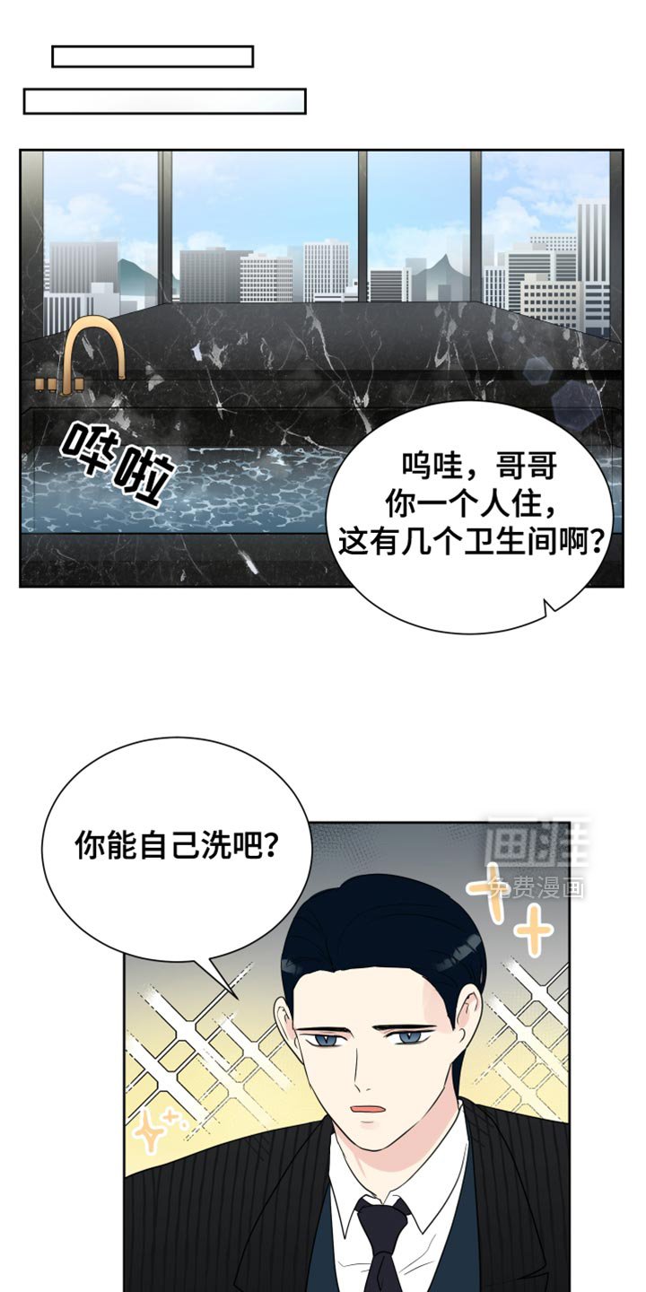 第33章：感冒