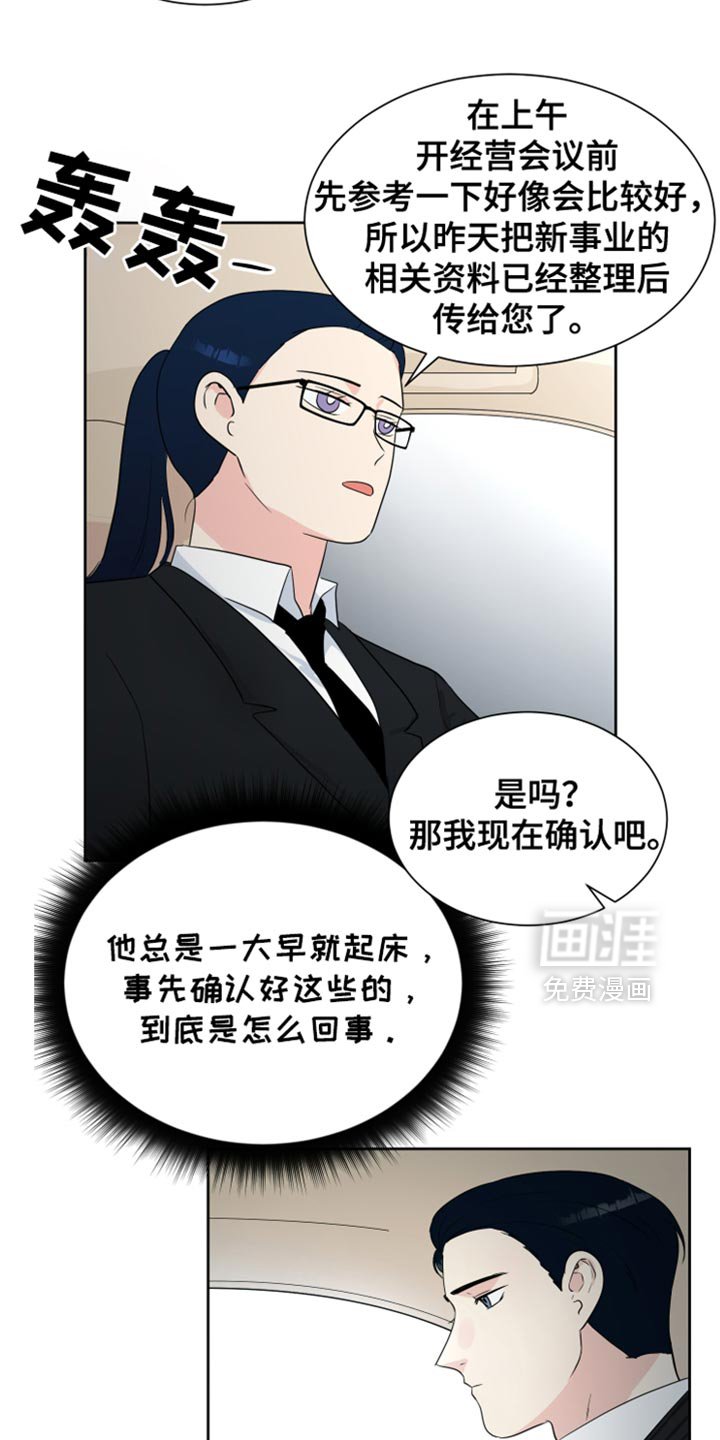 第33章：感冒