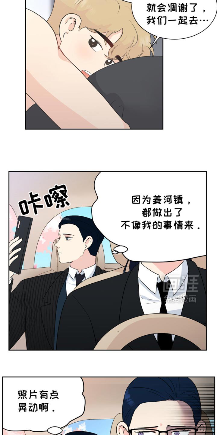 第33章：感冒