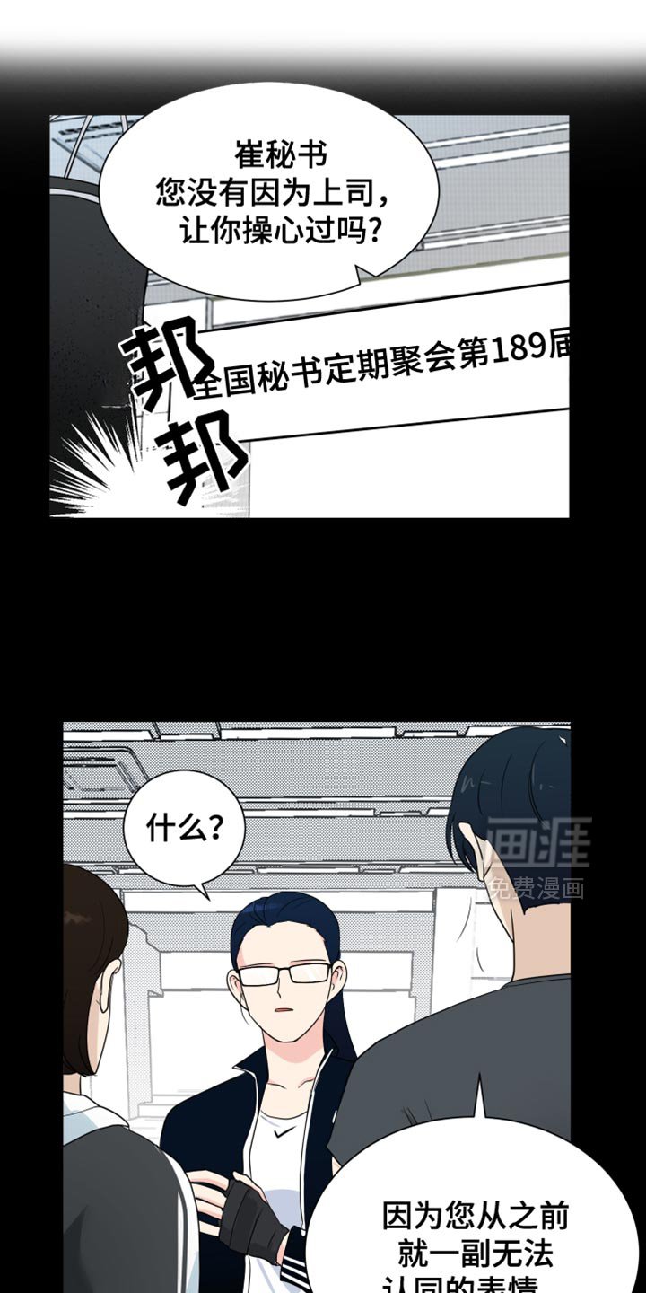 第33章：感冒