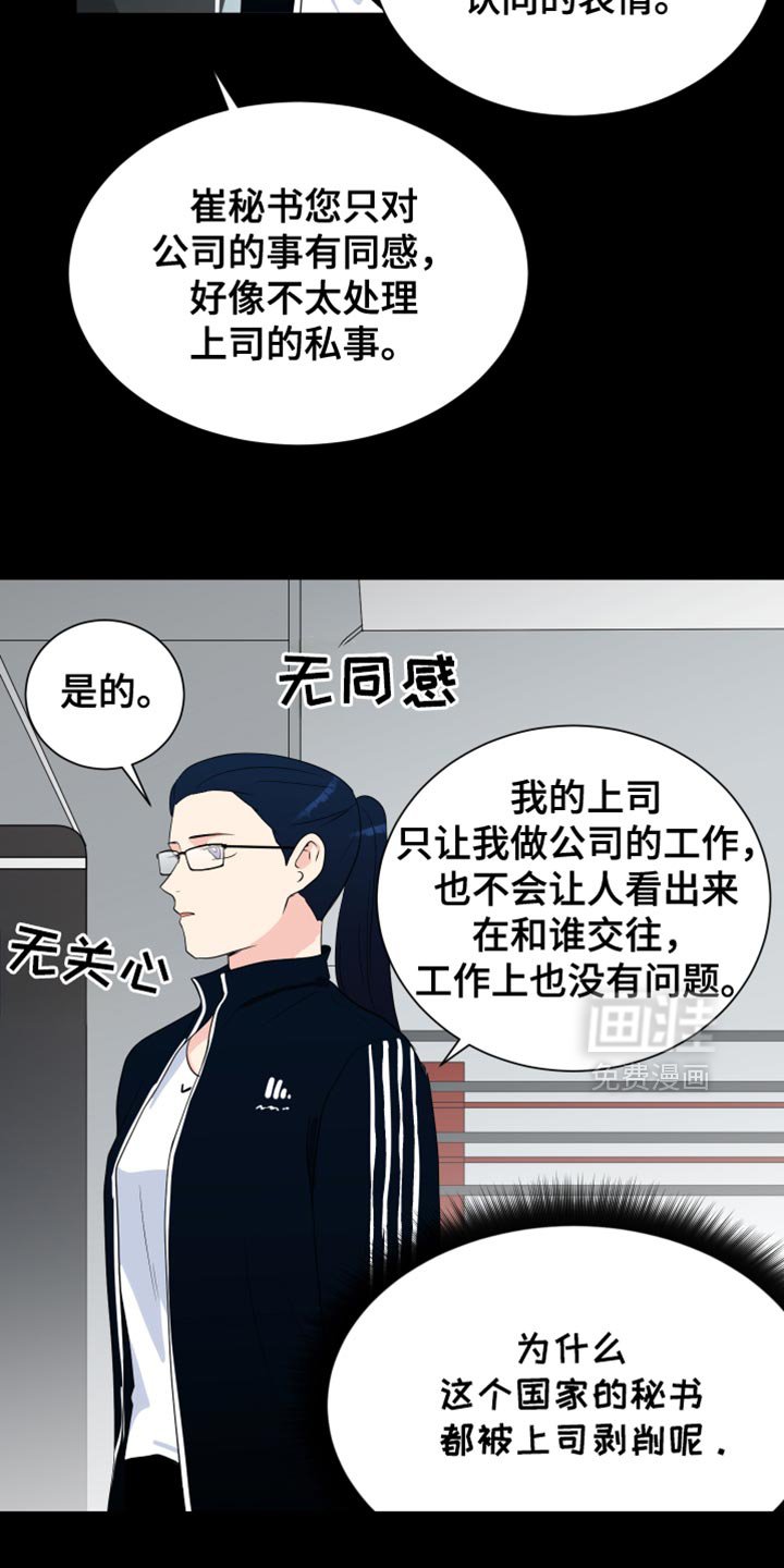 第33章：感冒