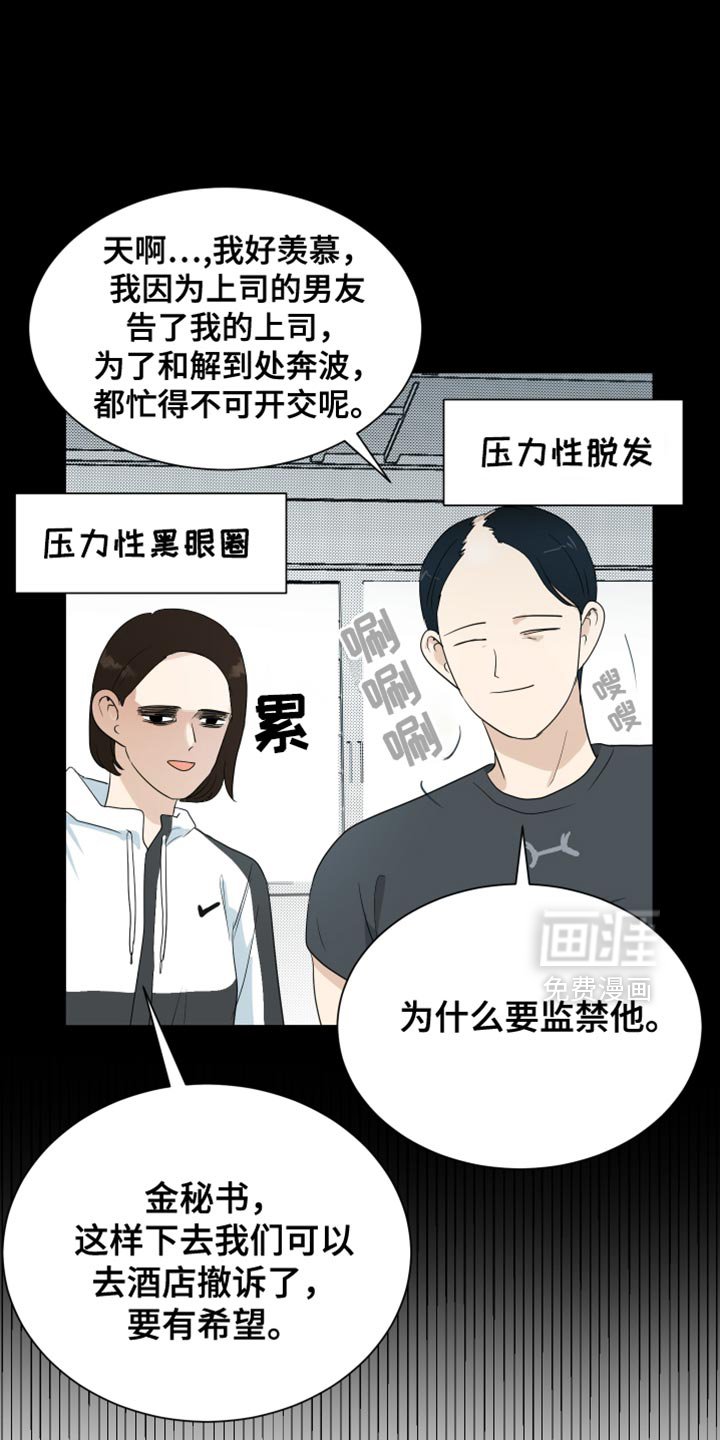 第33章：感冒