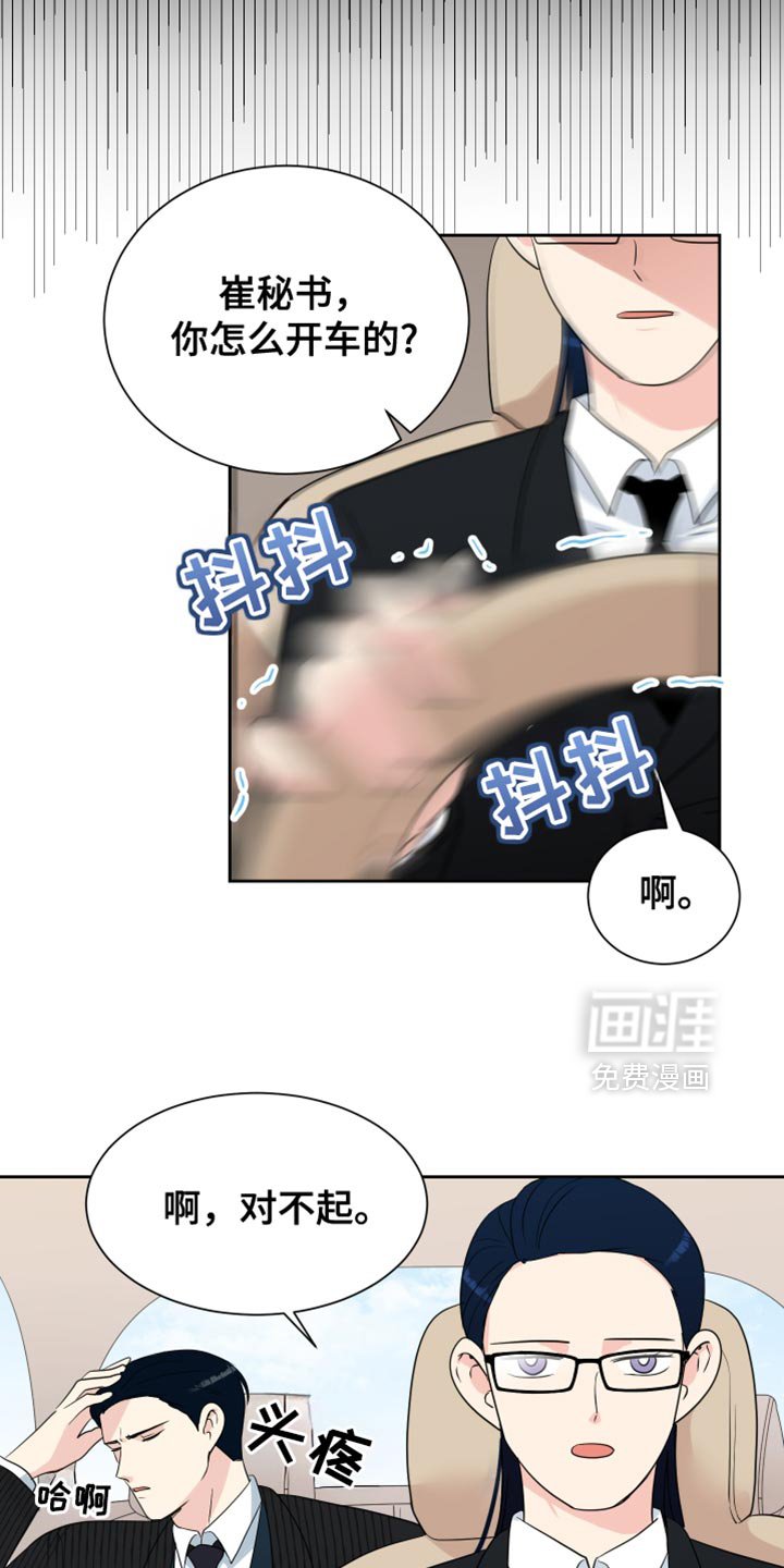 第33章：感冒