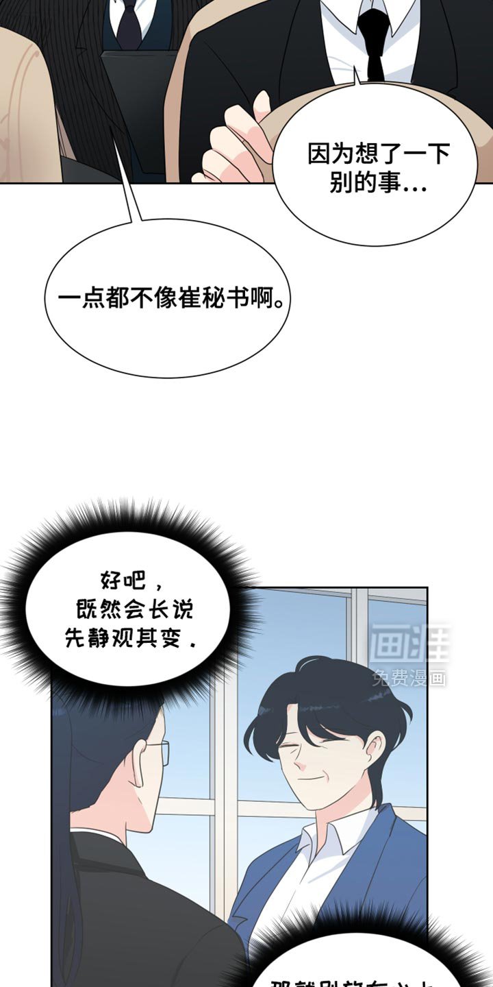 第33章：感冒