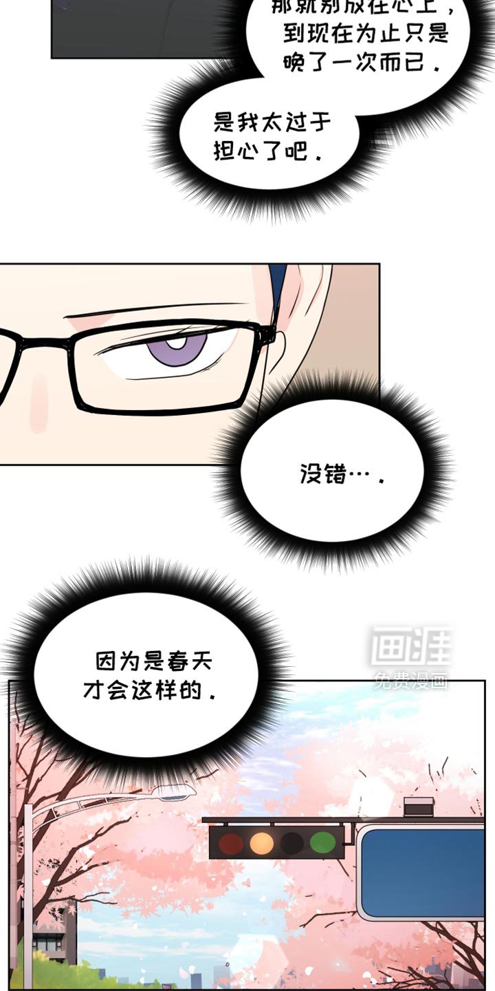 第33章：感冒