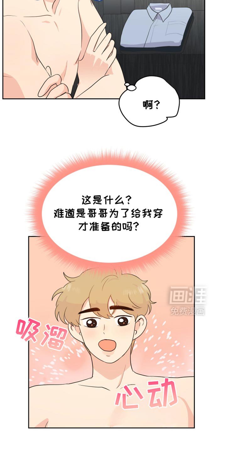 第33章：感冒
