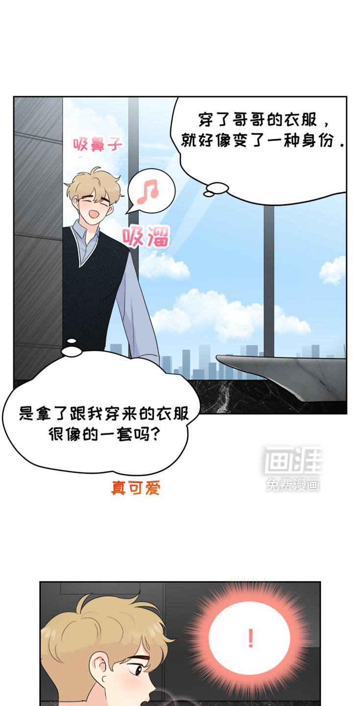 第33章：感冒