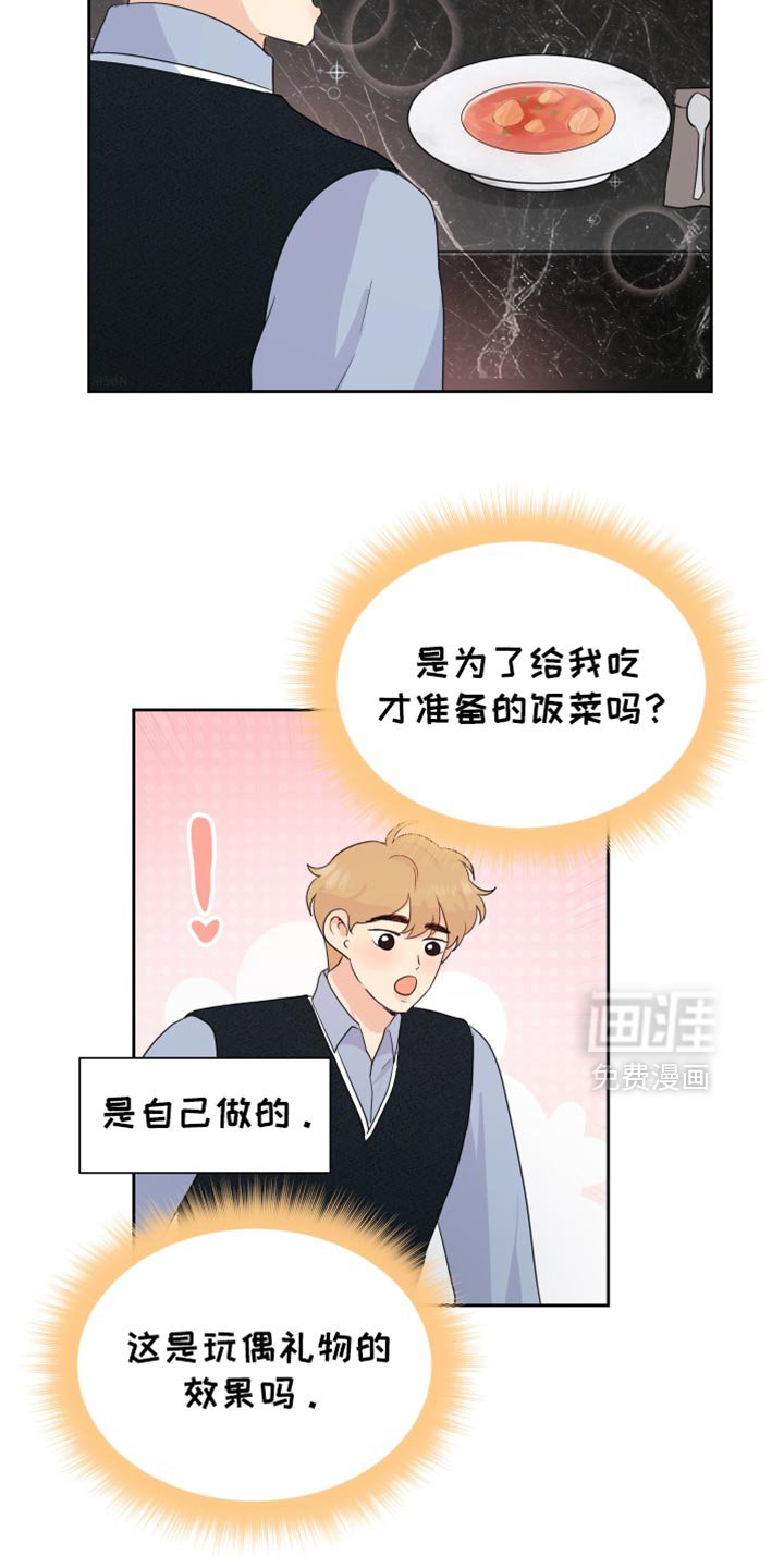 第33章：感冒