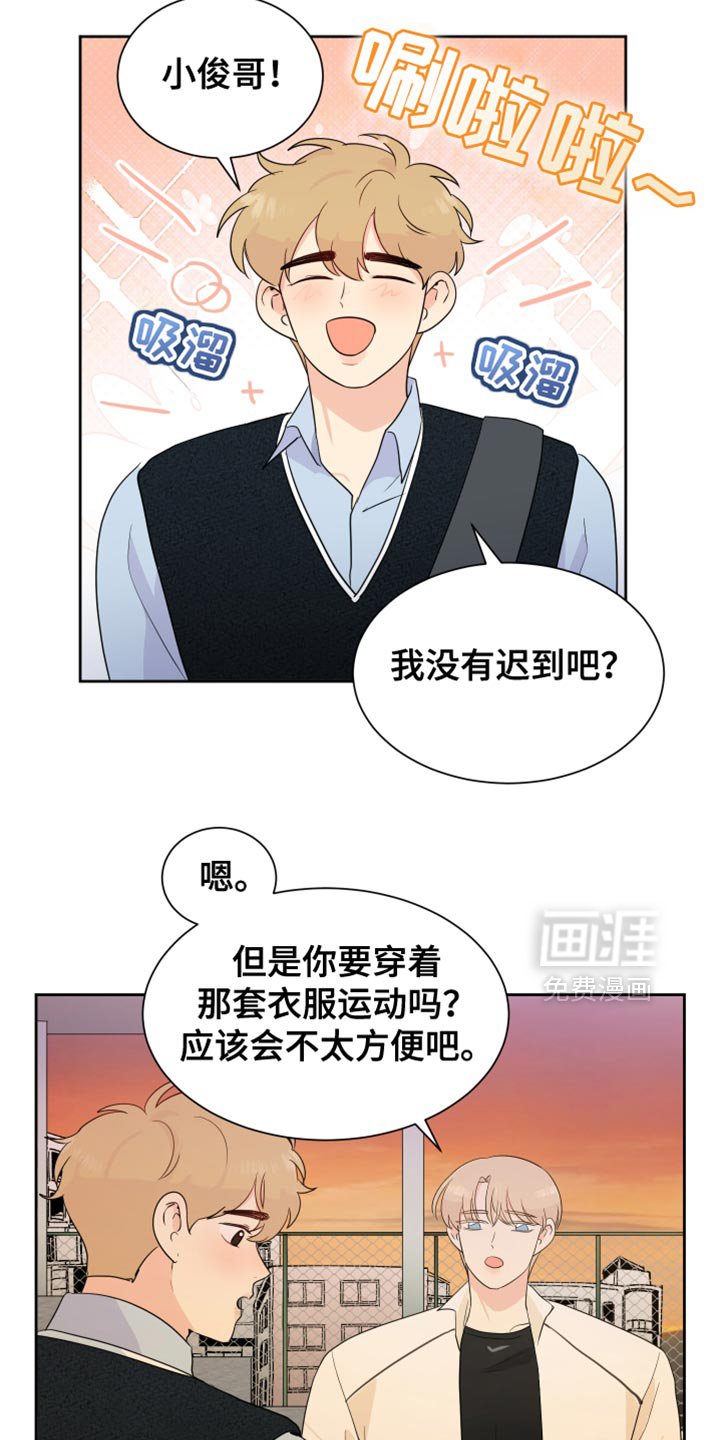 第33章：感冒