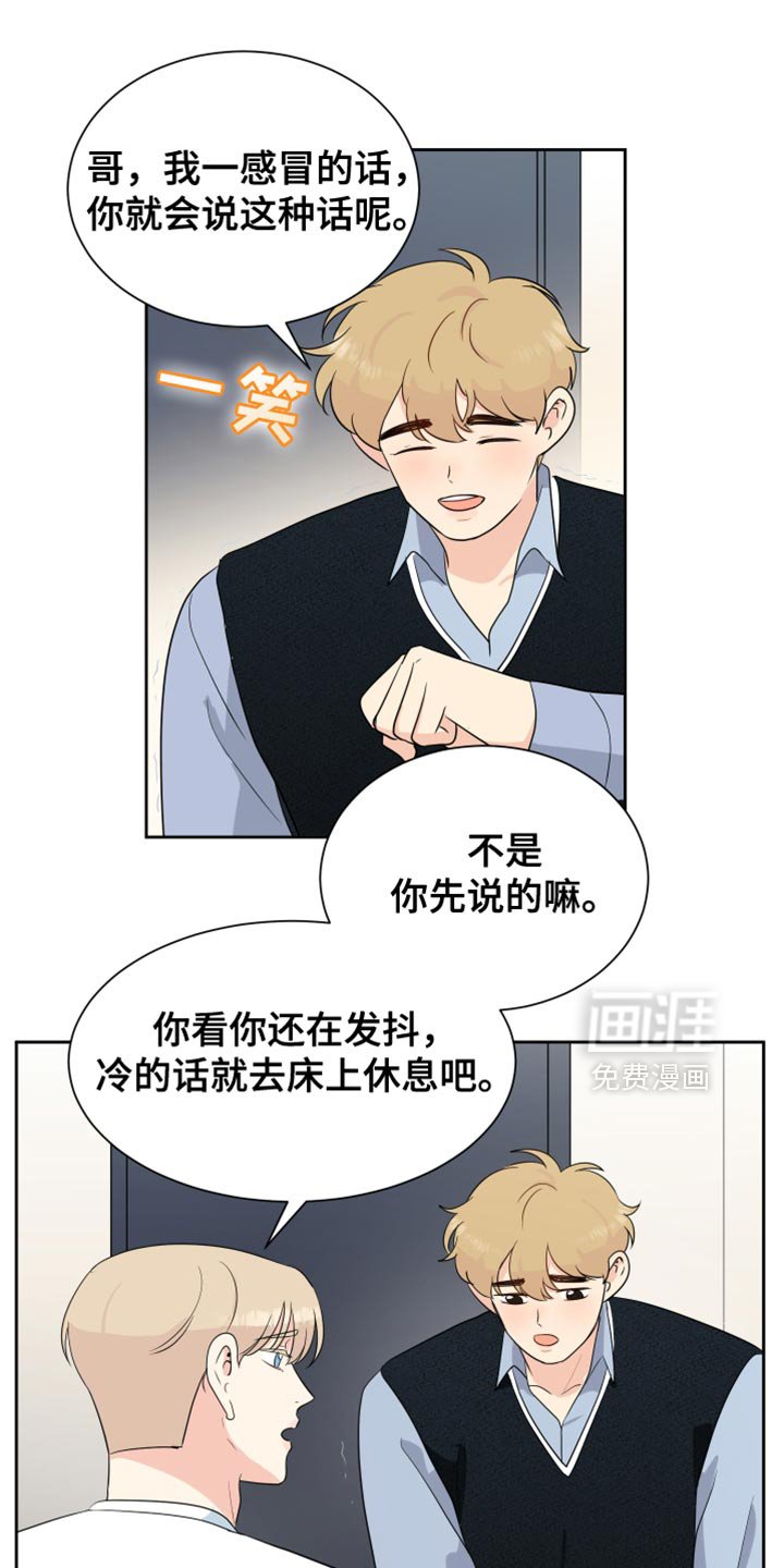 第34章：不要去找他