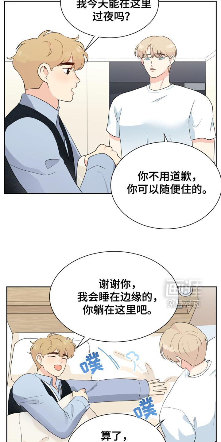 第34章：不要去找他